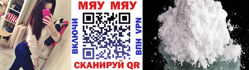 Где купить наркоту Сегежа КЕТАМИН Alpha PVP МЕФ COCAIN ГАШ АМФ