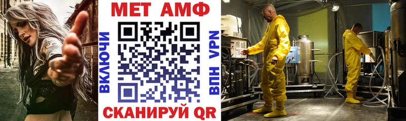 Amphetamine Розовый  Сегежа 