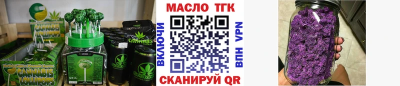 цены   Сегежа  Canna-Cookies конопля 
