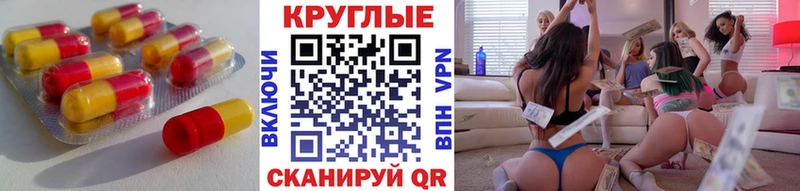 купить   Сегежа  ЭКСТАЗИ 280 MDMA 