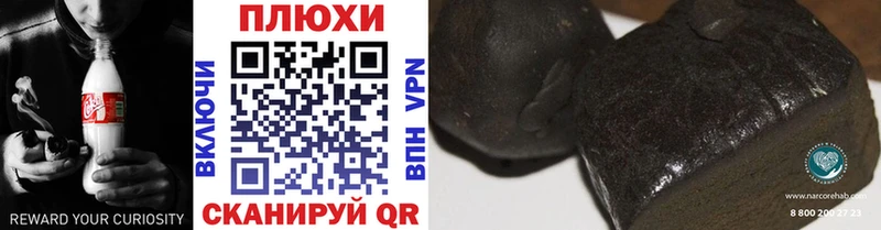 Гашиш hashish  нарко площадка официальный сайт  Сегежа 