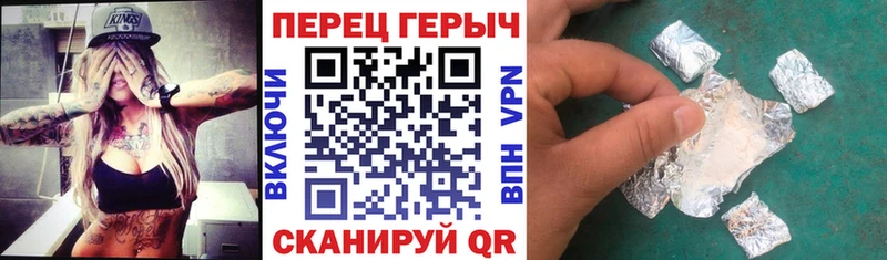 omg tor  что такое наркотик  Сегежа  ГЕРОИН VHQ 