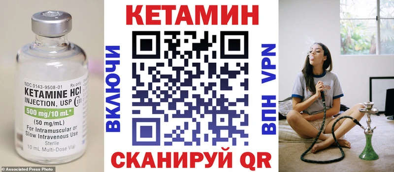 Кетамин ketamine  МЕГА зеркало  Сегежа 
