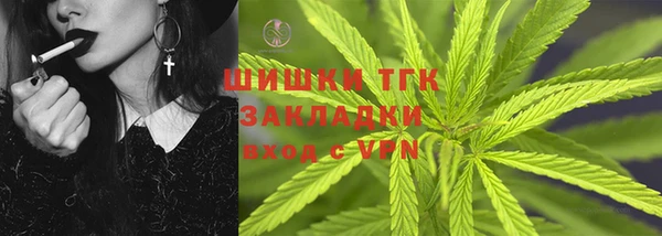 гидра Баксан