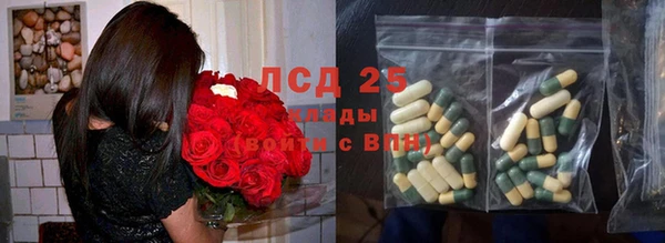 Альфа ПВП Армянск