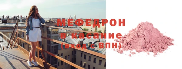 прущая мука Балахна