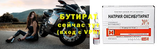прущая мука Балахна