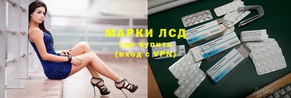 MESCALINE Аркадак