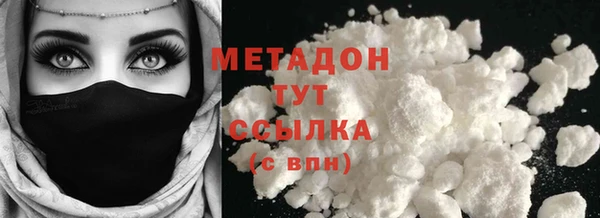 мяу мяу кристалл Балабаново