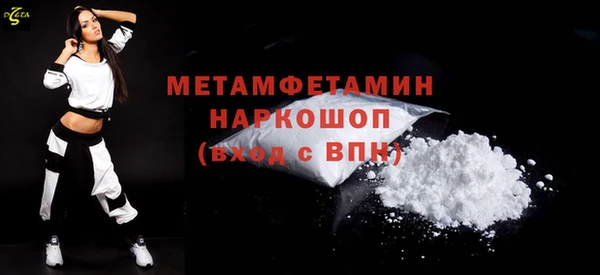 круглые Рославль