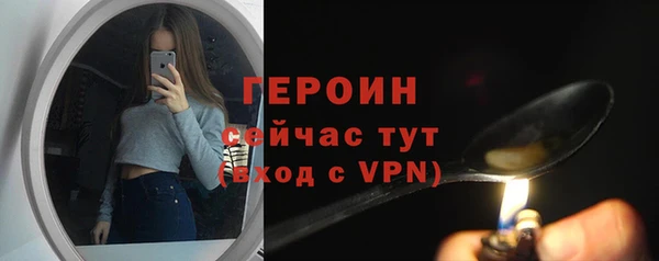 бутират Покровск