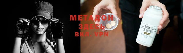 молекула духа Арсеньев