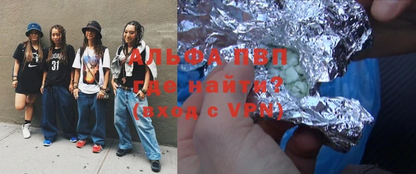гидра Баксан