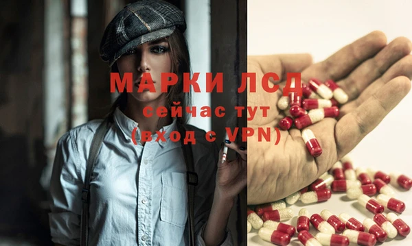 мяу мяу кристалл Балабаново