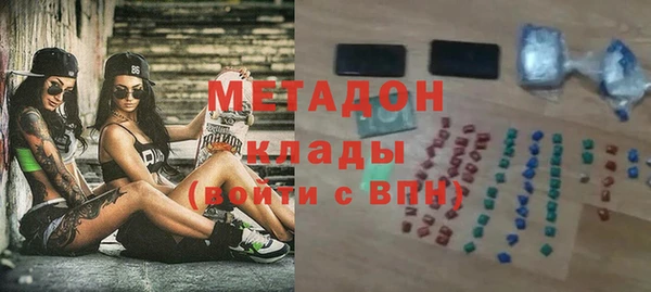гидра Баксан
