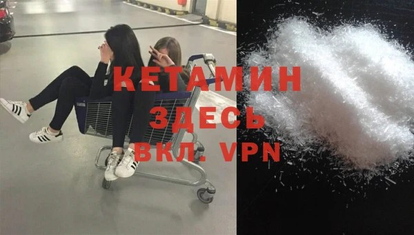 кристаллы Покачи