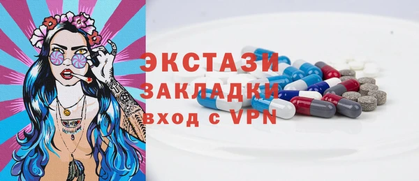 MESCALINE Аркадак