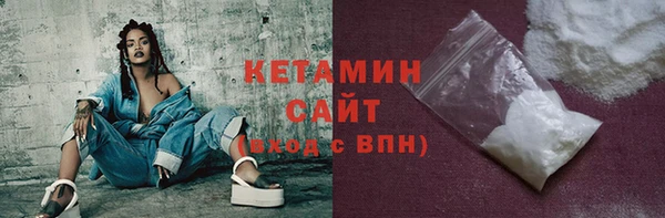 мяу мяу кристалл Балабаново