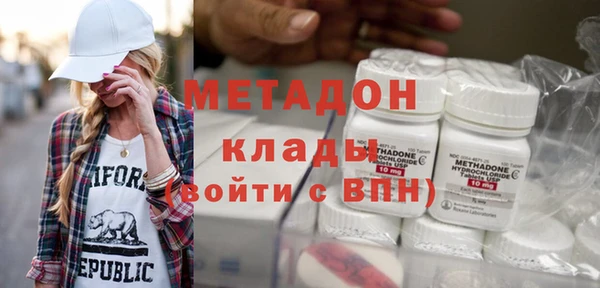 мяу мяу кристалл Балабаново