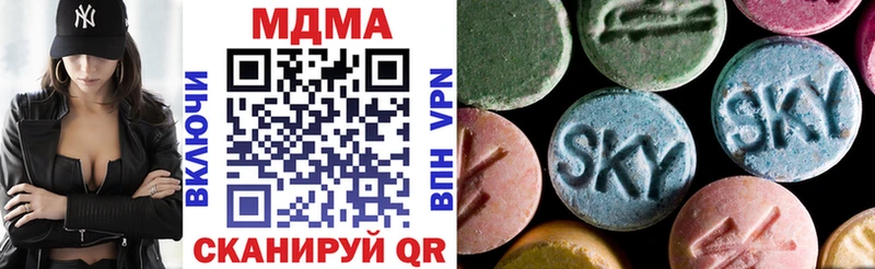 МДМА кристаллы  Сегежа 