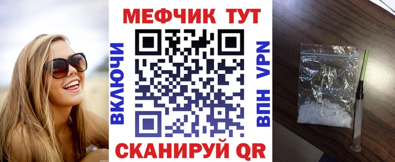 МЕФ mephedrone  Сегежа 