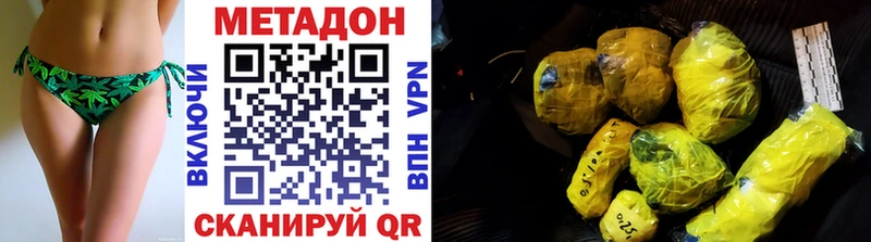 купить  цена  MEGA ТОР  МЕТАДОН methadone  Сегежа 