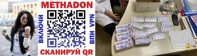 МЕТАДОН мёд Сегежа