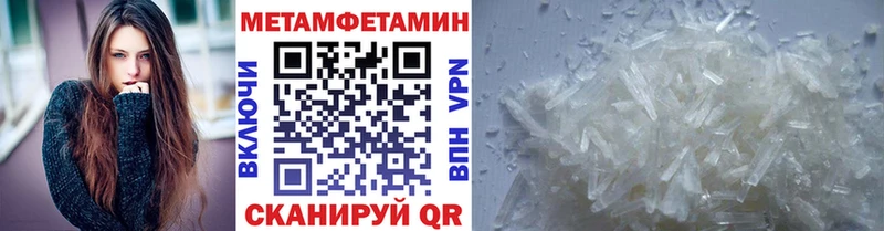 Первитин кристалл  Сегежа 
