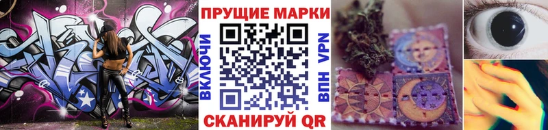 магазин  наркотиков  Сегежа  Марки NBOMe 1,5мг 