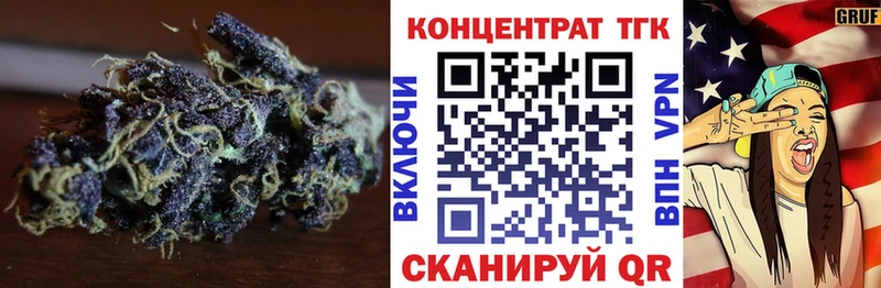 kraken онион  хочу наркоту  Сегежа  Дистиллят ТГК вейп 